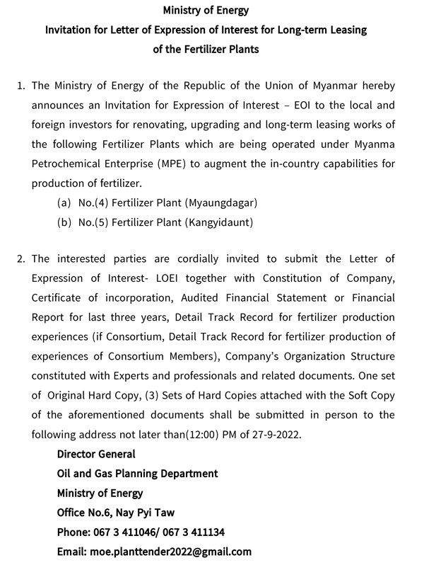 invitation fertilizer plants 01