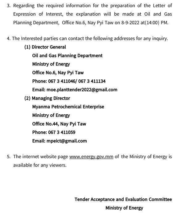 invitation fertilizer plants 02